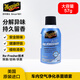美光（Meguiar's）車(chē)內空氣凈化噴霧（夏日氣息）57g除味除臭劑汽車(chē)噴霧內飾