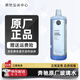 奔馳（Mercedes Benz）原廠(chǎng)玻璃水 雨刷精 冬季夏季四季濃縮型 清洗劑 1L裝 冬季防凍液