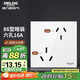 德力西（DELIXI）開關插座面板 86型墻面插座CD100 六孔16A大功率空調(diào)插座 白色