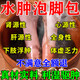 金泰康消水腫下肢浮腫腿腫消腫藥治療中老年人腿腳腫脹利尿專(zhuān)用泡腳藥包（第二件半價(jià)）特惠組合