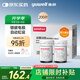 魚躍580/590血糖儀家用自動免調(diào)碼熱賣【無儀器+200試紙+200采血針】