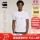 G-STAR RAW25夏新款男士短袖t恤寬松舒適衣服休閑白色透氣潮流上衣D26044 白色 S