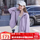 百圖betu女裝2025秋季新款短外套山系《柔美戶(hù)外》泡泡外套女2508T54 紫色 M