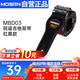 莫森（MOSEN）MBD03皮頭加厚編織純棉民謠吉他背帶 電吉他貝司吉它背帶 紅黑款