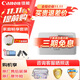 佳能（Canon）SELPHY CP1500 小型照片打印機(jī) 熱升華手機(jī)無(wú)線相片打印機(jī) 家用聚會(huì)便攜打印 家庭暢享套裝