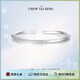 周大生莫比烏斯環(huán)純銀手鐲子素圈開(kāi)口足銀輕奢小眾七夕禮物送女友