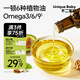 不二寶貝食用植物調(diào)和油250ml牛油果亞麻籽兒童寶寶熱炒低溫冷榨孕婦初榨
