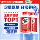 Move Free益節 氨糖軟骨素 鈣片 紅瓶200粒*2 骨維力 護關(guān)節 美國進(jìn)口