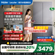 海爾（Haier）智家雙系統冰箱575十字四開(kāi)門(mén)對開(kāi)門(mén)雙循環(huán)雙蒸發(fā)器一級變頻風(fēng)冷無(wú)霜家用大容量國補Leader冰箱 星蘊銀面板+雙系統不串味+ALP超凈五效合一