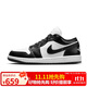 耐克NIKE休閑鞋男女熊貓AJ 1喬丹JORDAN 1運動(dòng)鞋DC0774-101黑白37.5