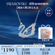 施華洛世奇（SWAROVSKI）【125周年限定】SWAN 經(jīng)典藍色天鵝項鏈女生日禮物女