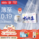 希望寶寶中國自造XXL34片嬰兒拉拉褲超薄透氣尿不濕【品牌直供 安心品質(zhì)】