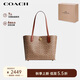 蔻馳（COACH）【品牌直供】女士WILLOW大號單肩手提托特包棕黃色C0693B4XHG
