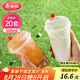 美麗雅 奶茶杯一次性咖啡杯帶蓋500ml*20套珍珠飲料塑料杯加厚果汁杯子