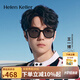 海倫凱勒（HELEN KELLER）王一博同款海倫凱勒新款潮流時(shí)尚墨鏡防曬H2706&H2707 H2706 H01全色灰(偏光)鏡片