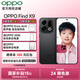 OPPOFind X9  旗艦手機 夠清晰夠還原夠哈蘇【孫穎莎同款】 5G新品 霧黑 12GB+256GB 官方標配