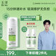 玉澤（Dr.Yu）皮膚屏障修護(hù)神經(jīng)酰胺調(diào)理乳100ml（補(bǔ)水保濕滋潤(rùn)舒緩）