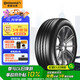 德國馬牌（Continental）汽車輪胎 225/55R18 98V COMC CC6 適配森林人/傳祺GS5