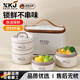 XKJ德國高端保溫飯盒可微波爐上班族中小學(xué)生帶飯食品級餐盒分層獨立 典雅白+餐具+保溫袋 兩層 1000ml