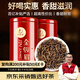一杯香茶葉紅茶武夷山金駿眉一級250g禮盒裝2025新茶自己喝送禮小種正山