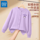 真維斯女童毛衣春秋款女大童秋裝圓領(lǐng)針織開(kāi)衫女孩內搭空調衫上衣 【毛衣開(kāi)衫】紫色(紫帽丸子頭) 160