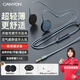 大峽谷（CANYON）掛耳式耳機(jī)有線不入耳舒適非骨傳導(dǎo)帶麥電競(jìng)游戲睡眠久戴不痛耳麥適用于手機(jī)筆記本電腦華為安卓 【G1灰 3.5圓頭】+蘋果轉(zhuǎn)接頭 線控帶麥版
