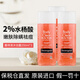 露得清（Neutrogena）沐浴露水楊酸葡萄柚2%男女士果酸沐浴露250m/瓶祛痘控油持久留香 葡萄柚沐浴露250ml*3