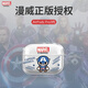 迪士尼（Disney）漫威AirPodsPro3代保護殼卡通透明蘋(píng)果iphone藍牙耳機套收納盒適用4代第二代男潮牌液態(tài)硅膠軟殼 AirPodsPro3代【透明】美隊-
