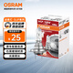 歐司朗（OSRAM）遠亮型鹵素燈SUP升級款汽車(chē)大燈遠光燈近光燈 H7 12V 65W 單只