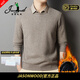 JASONWOOD高端品牌男裝假兩件套針織衫男春秋季襯衫領(lǐng)長(cháng)袖休閑男士打底衫 高檔燕麥色【加絨】  加厚 XL