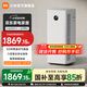 米家小米【新品上市】小米空氣凈化器5Pro 家用除甲醛凈化器  除菌除過(guò)敏  母嬰認證智能互聯(lián)