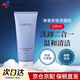 蘭芝(LANEIGE)洗面奶男女潔面乳深層清潔保濕控油四合一潔面去角質(zhì)卸淡妝 藍(lán)色4合1凈澈多效洗面奶 150ml
