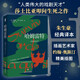 哈姆雷特 朱生豪譯本 莎士比亞戲劇故事集 圖書