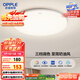 歐普（OPPLE）吸頂燈臥室燈具可調光LED照明燈飾簡(jiǎn)約大氣高顯色護眼冰玉 呵護光