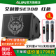 艾利普SE300音響戶外K歌直播內錄電吹管薩克斯吉他彈唱音響移動便攜大功率藍牙舞臺演出音箱官方旗艦 SE300標準黑【額定300W】