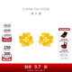 周大?；ㄔ录哑谒娜~草黃金耳釘女首飾(工費:220計價(jià))EOF1338 足金 約2.30g