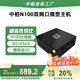 中柏（Jumper）【國家補貼】N100高性能辦公游戲臺式機電腦迷你主機(8G+256G）mini PC N100pro II 8256