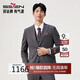 柒牌【復古條紋三件套西服】男裝西服色紡花紗戧駁領商務紳士套裝