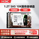 華三（H3C）服務(wù)器硬盤(pán) 企業(yè)級主機專(zhuān)用數據庫機械硬盤(pán) 1.2TB-SAS-10K-2.5英寸 虛擬機監控硬盤(pán)【配件】
