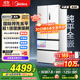 美的（Midea）M60系列520純平全嵌法式多門(mén)四開(kāi)門(mén)家用冰箱超薄雙系統循環(huán)大容量制冰BCD-520WUFPZM(E)白國家補貼