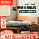 源氏木語(yǔ)實(shí)木床中古風(fēng)大板床小戶(hù)型齊邊床家用櫻桃木床主臥日式家具雙人床 高鋪1.5*2m(不含墊) 櫻桃木