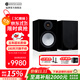 猛牌（Monitor Audio）銀100 書(shū)架音箱 高保真HIFI套裝 2.0HIFI套裝桌面音響樂(lè )圣功放套裝 英國進(jìn)口品牌音響 烤漆黑 7G 