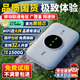 TCL隨身wifi三網(wǎng)通用免插卡無線wifi6車載4G路由器隨身便攜無限制移動(dòng)聯(lián)通電信全國(guó)通用2025款5GXY15B 【升級(jí)充電款】3000毫安大電池超長(zhǎng)續(xù)航24小時(shí) 不限速不虛標(biāo)月享1500G流量