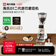 海氏G1游刃電動(dòng)咖啡磨豆機(jī)意式咖啡豆研磨機(jī)磨粉機(jī)家用商用全自動(dòng)國(guó)家補(bǔ)貼 二代升級(jí)款【米白色】