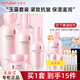 美膚寶（MEIFUBAO）護膚品套裝玉露緊致抗皺修護補水保濕水乳全套禮盒情人送禮物官方 4件套：水+乳+精華+面霜