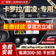 勝派適用豐田卡羅拉雷凌安卓汽車載中控顯示大屏導(dǎo)航倒車影像一體機 2014-17卡羅拉/雷凌 4核WiFi版2+32G】后視+安裝