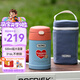 膳魔師（THERMOS）兒童保溫杯316L不銹鋼寬口燜燒杯罐輔食罐勺帶罐套學(xué)生杯上學(xué)TCFG