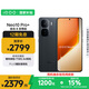 vivo iQOO Neo10 Pro+ 12GB+256GB 疾影黑 驍龍8至尊版 2K Q10珠峰屏 國家補(bǔ)貼 學(xué)生 游戲  電競手機(jī) 