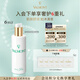 法兒曼（VALMONT）生命之泉潤膚露150ml補水修護保濕爽膚水化妝品生日禮物送女友