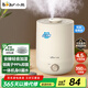 小熊（Bear）【品牌熱賣TOP1】加濕器家用臥室母嬰輕音辦公室桌面大容量 小型空氣凈化加濕器空調伴侶JSQ-C45U1